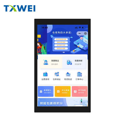 7-inch 800*1280 resolution IPS 1100 brightness LCD touch screen display module with MIPI interface